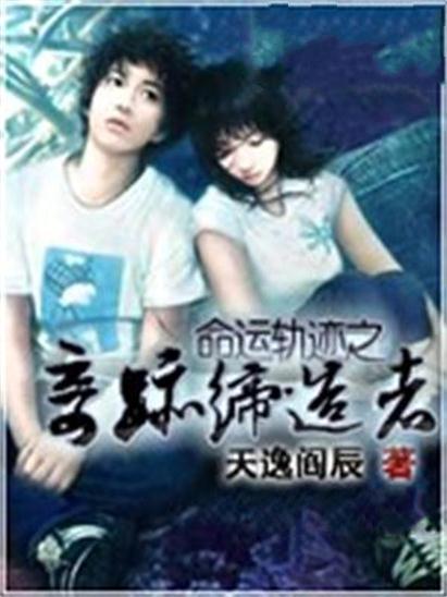 神医瞎子，医学与命运的奇迹短剧免费观看