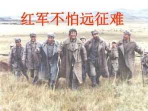 重温红军时代，免费欣赏红军主题短剧回顾