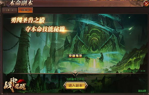 免费探索超凡世界，天命异能短剧