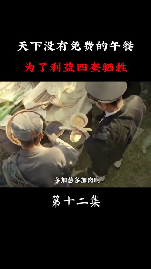 免费观看，老头道士的精彩短剧世界