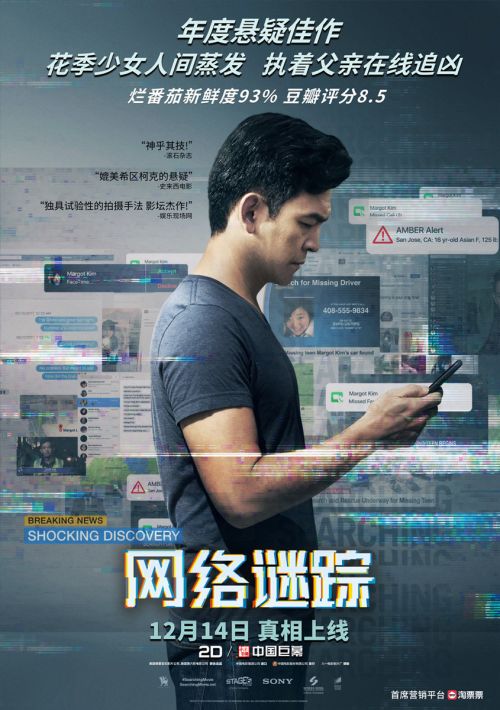 网络时代下的免费短剧观剧新体验