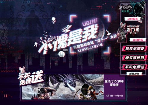免费观看，战王短剧的精彩世界