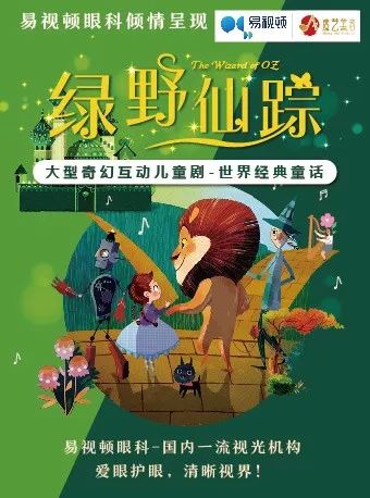 免费童话短剧，童心未泯的奇幻之旅