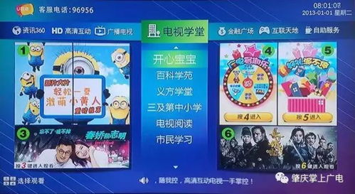 免费观看，魔法盒子短剧的精彩世界