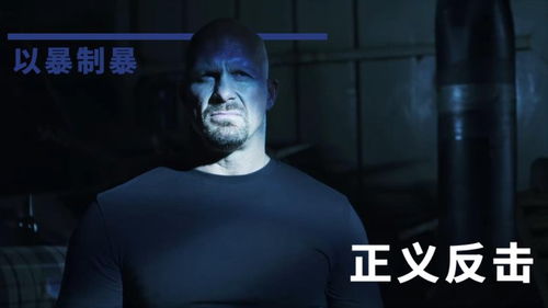 监狱复仇，深情的正义之战免费观看