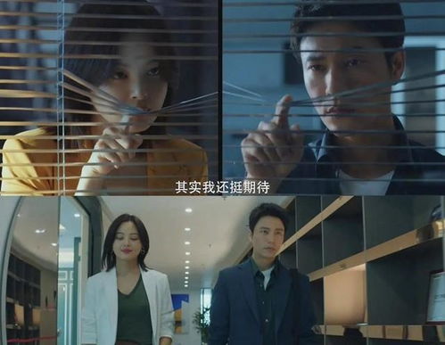 势均力敌，爱情短剧的魅力