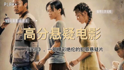 暧昧体验，一部免费观看的精彩短剧