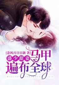 免费观看，天价悔婚的魅力故事