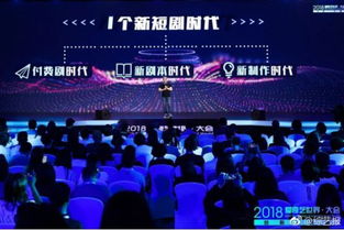 星火剧场，免费短剧观影首选