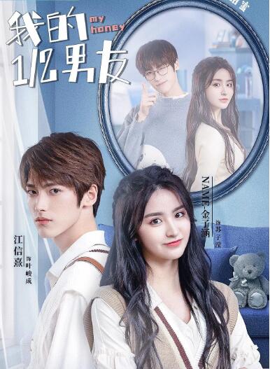 韩剧奇幻之旅，男变女，短剧免费观看