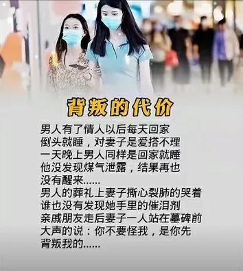 出轨故事短剧，免费观看与深度解析的标题建议