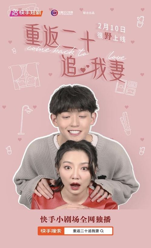 单身姐妹必看的免费短剧推荐