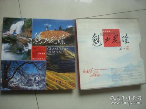祖传盒子，免费观影的魅力之旅