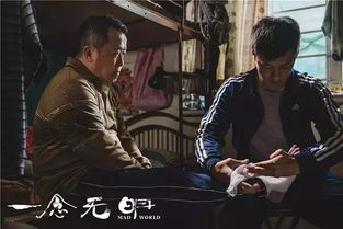 表叔进城，免费观影的短剧