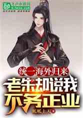 医术之魅，神仙医圣——一部免费观看的短剧，领略医术之精髓。