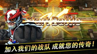 战神面具，免费观看的短剧新体验