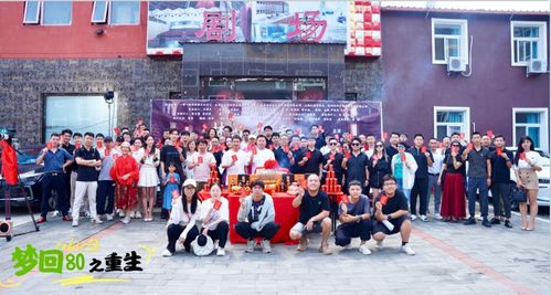 重生之梦，免费短剧，开启全新观影体验