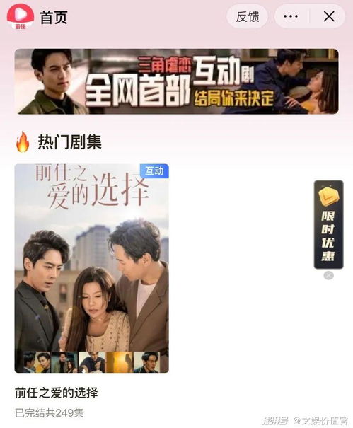 免费观看身价百亿短剧，你的首选选择