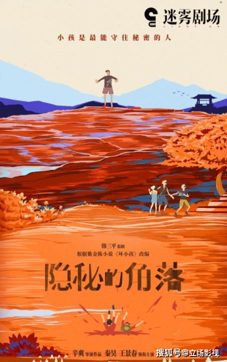 风水之王，免费短剧的魅力之旅