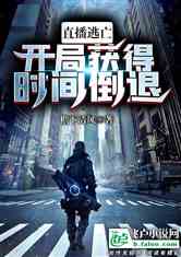 免费观看，末世生存冒险短剧合集，探索未知的挑战与求生
