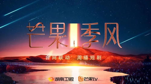 免费观看超级无敌短剧，探索娱乐新潮流