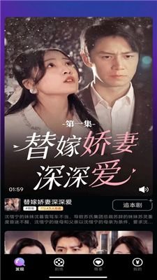 周家赘婿免费短剧深度解析
