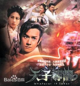免费观看，至尊天子短剧，视觉与情感的双重盛宴
