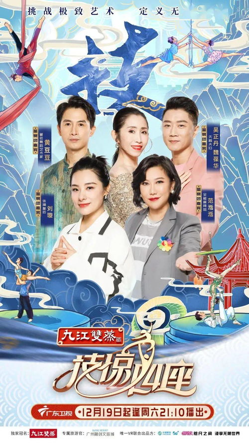 免费畅享，超级神医短剧的魅力之旅