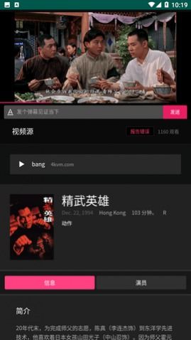 免费短剧软件下载，开启影视娱乐新体验！