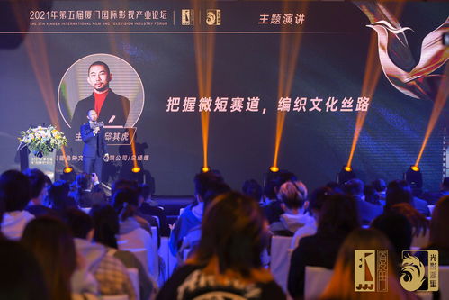 昆仑电视短剧，免费观看，引领现代娱乐新潮流