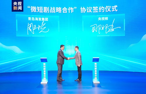 楚萧短剧免费观看，探索网络文化的无限魅力