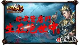 绝世神明，奇幻之旅，免费短剧等你探索