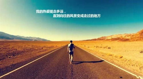 激发人生动力的励志宣言短剧，免费观看！