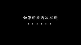 治愈抑郁，从心开始——免费观看短剧的疗愈之旅 