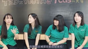 温柔台湾，免费观看的精彩世界短剧