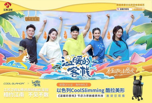 想你幸福，免费短剧，温馨之旅的启程