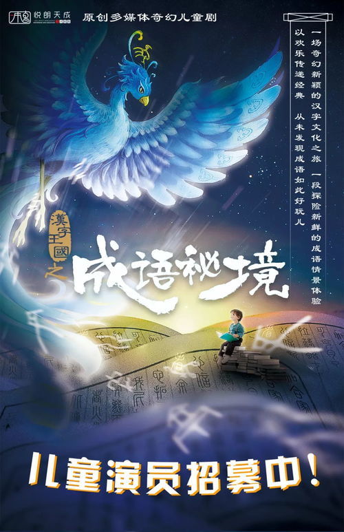 免费观看魅力无限，探秘短剧判官的在线体验
