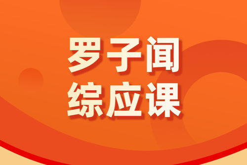 谛仙短剧，免费畅享网络影视新风尚