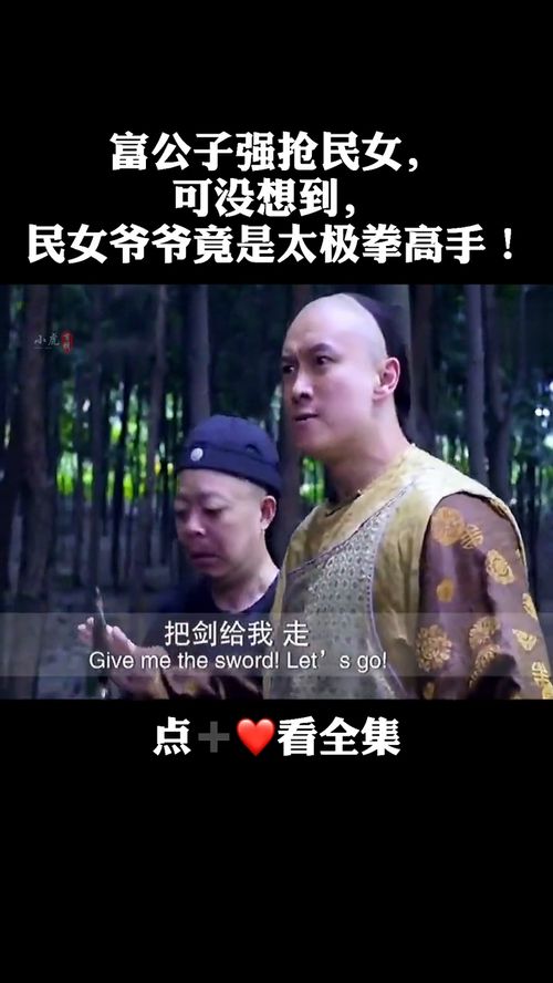 不败天王，免费观看的精彩短剧
