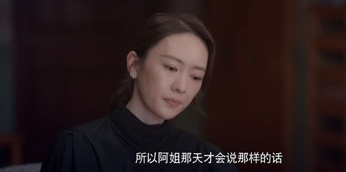 婆媳姑嫂短剧免费观看，家庭情感剧的魅力与探索 