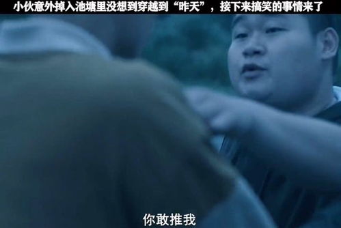 池塘怪谈，不容错过的短剧