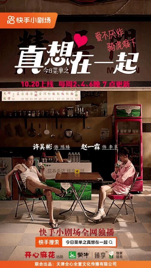 咱们崛起，免费短剧，全新娱乐体验