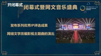网络文学与影视的完美结合，免费观看无双小说短剧