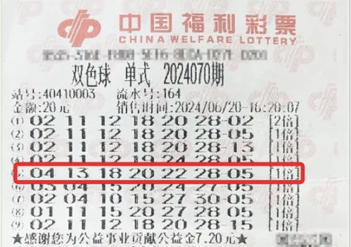 幸运与等待的交织，男子藏751万大奖半月终兑奖