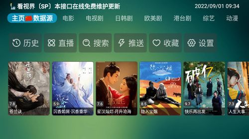 芝麻短剧免费观看，探索网络影视新体验