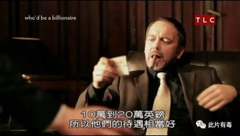 富人隐匿，一部免费观看的精彩短剧揭示贫穷与富有的真实世界