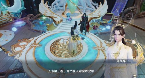 龙神天尊短剧免费观看指南