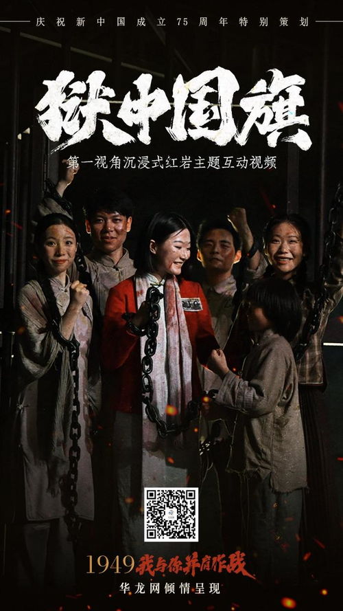 穿越时空的浪漫之旅，穿越抢婚短剧免费观看指南