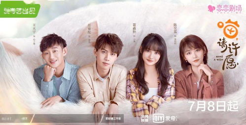 赘婿女友，现代情感世界的探索