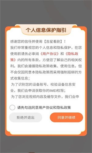 免费抢先观看最新短剧，解锁你的观影新体验！
